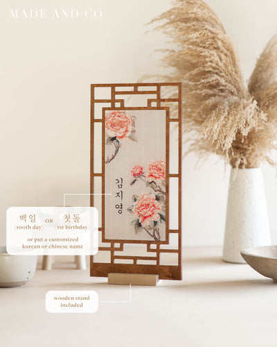 Tower 119 | Wooden Lattice Frame | Acrylic Printed Art | Peony Flowers