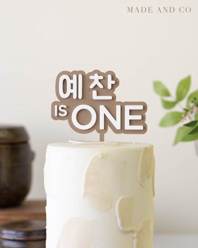 Cake Topper 45 | Acrylic | Custom Korean Name