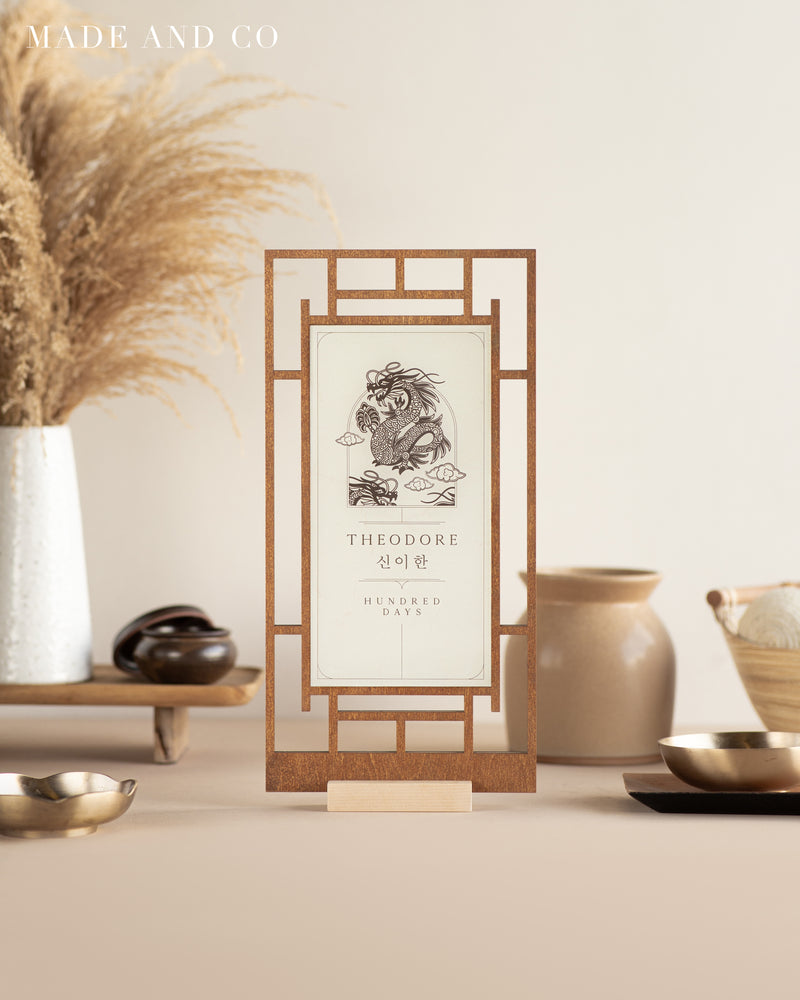 Tower 131 | Wooden Lattice Frame | Acrylic Printed Art | Year of the Dragon