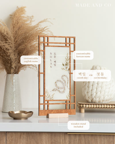 Tower 132 | Wooden Lattice Frame | Acrylic Printed Art | Year of the Snake