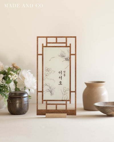 Tower 118 | Wooden Lattice Frame | Acrylic Printed Art | Floral Ink Art