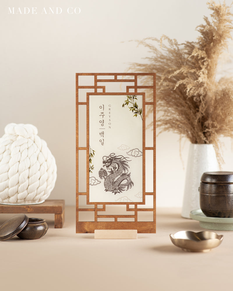 Tower 130 | Wooden Lattice Frame | Acrylic Printed Art | Year of the Dragon