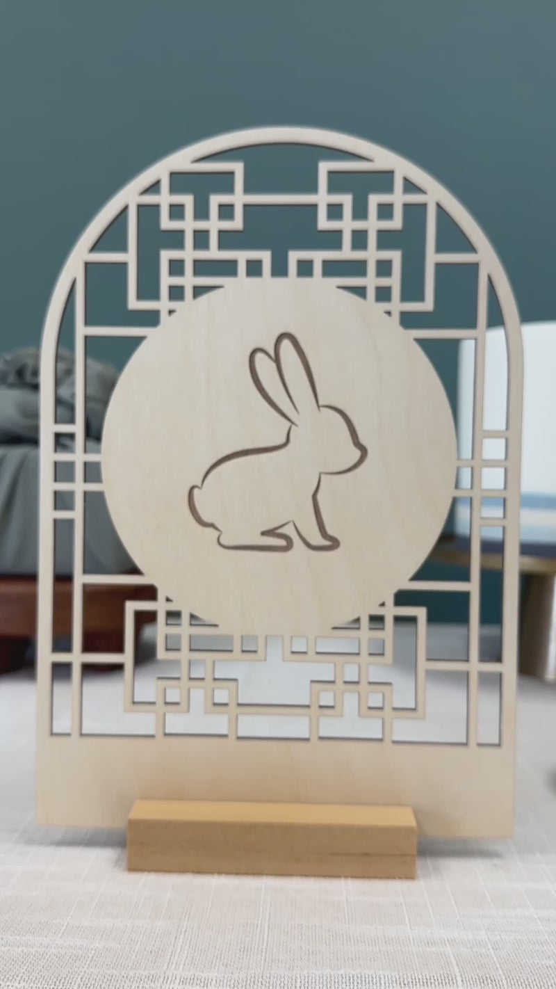 Tower 97 | Year of the Rabbit | Arched Sign | Lattice Border