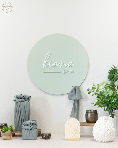 Painted Banner 32 | Wooden Circle Custom Name