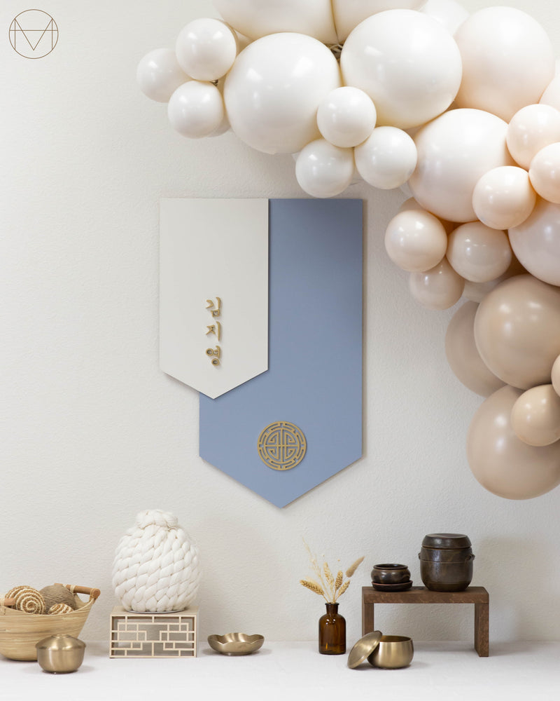 Painted Banner 95 | Layered Design | Medallion Accent