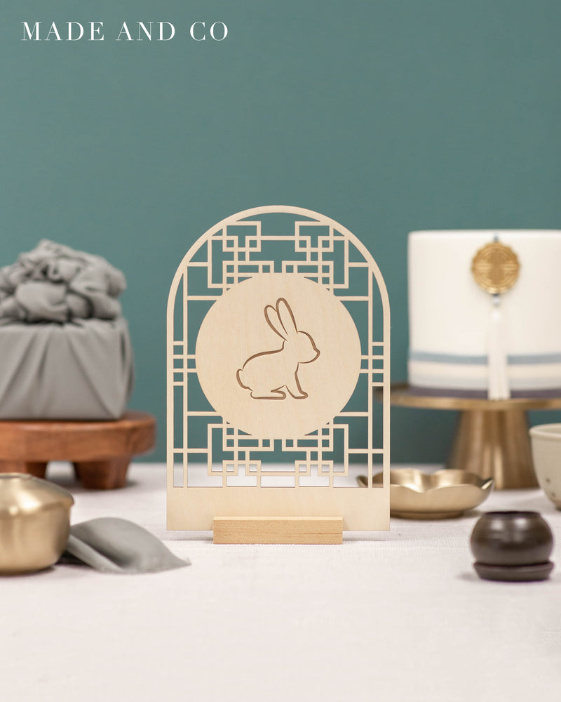 Tower 97 | Year of the Rabbit | Arched Sign | Lattice Border