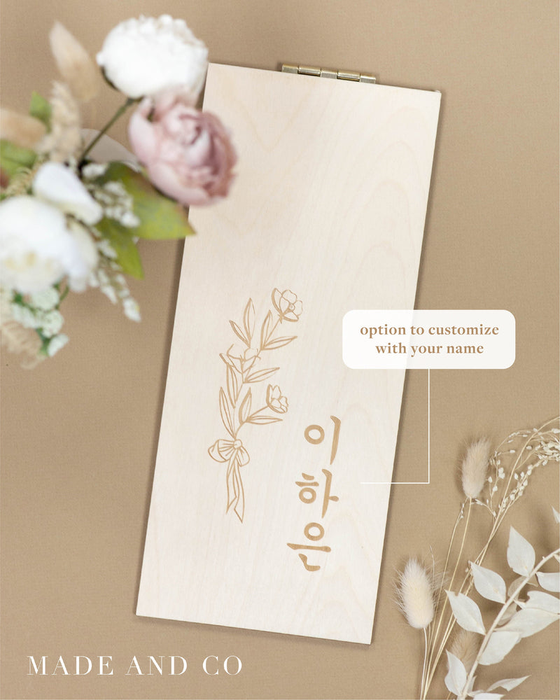 A-Frame 36 | Wooden Engraved Sign | Flower Design