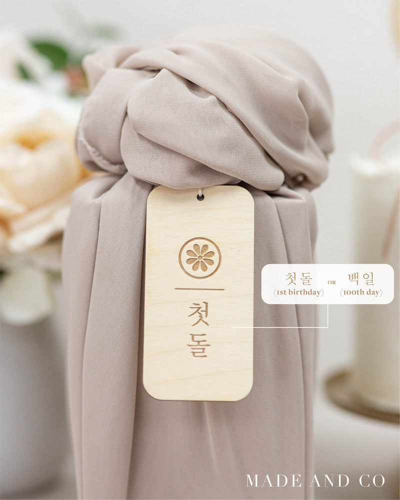 Gift Tag 37 | Korean Dohl Ornament | Wooden | Floral Accent
