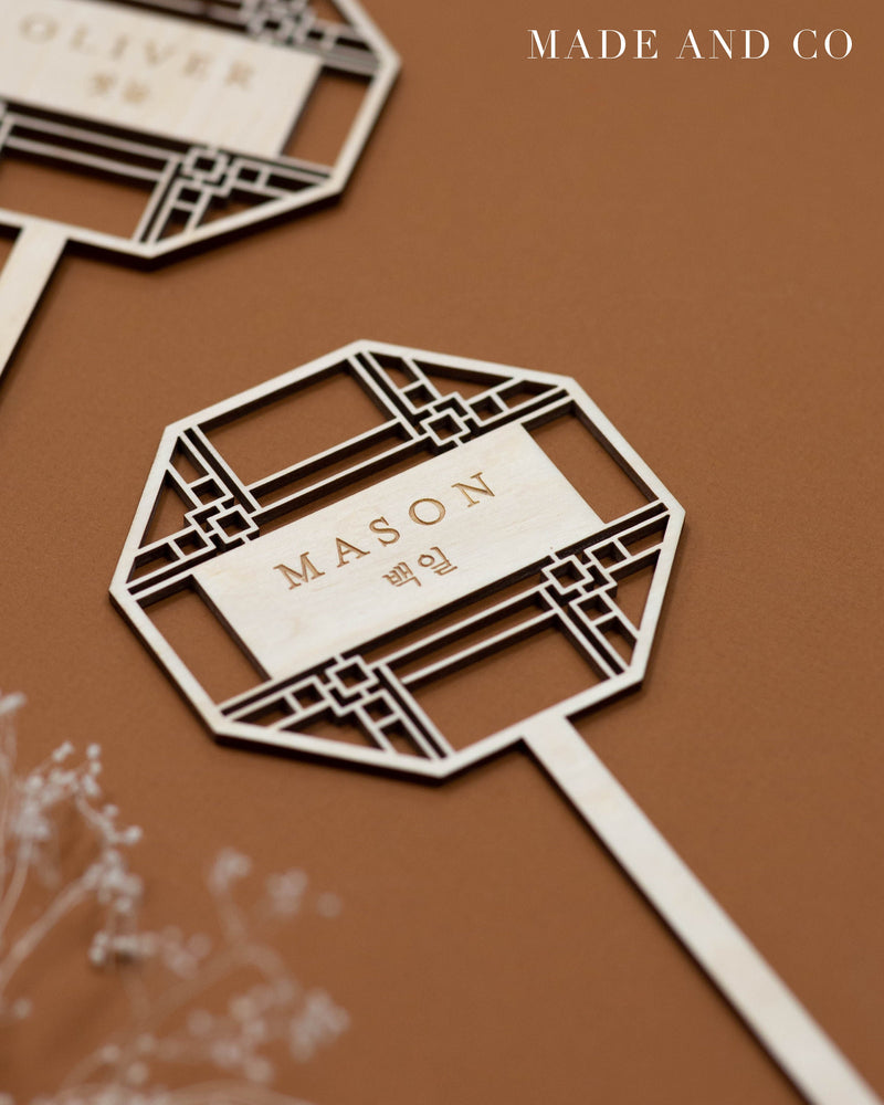 Toppers Border Cake Topper 7 | Lattice Border | Octagon Design – Made and Co Designs