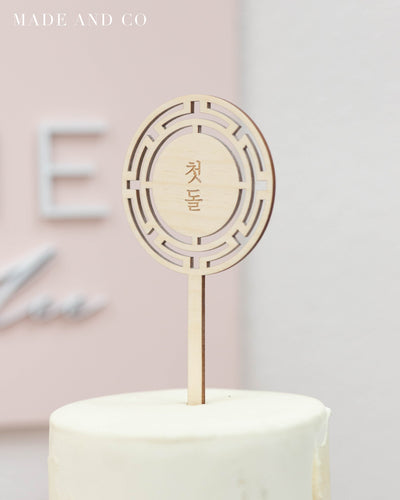 Cake Topper 22 | Korean Dohl | Medallion