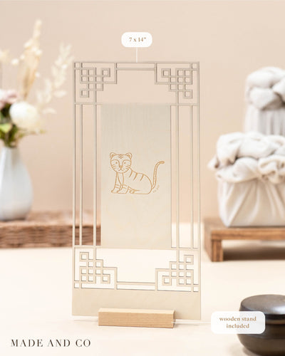 Tower 90 | Year of the Tiger | Wooden Lattice Sign