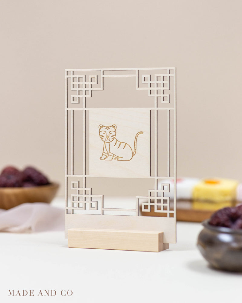 Tower 92 | Year of the Tiger | Wooden Lattice Sign