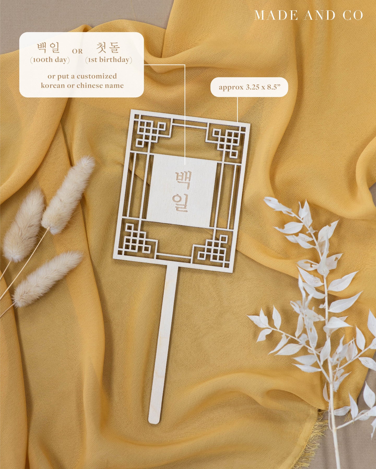Toppers Border Cake Topper 24 | Lattice Border – Made and Co Designs